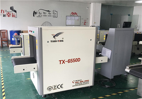 旅客過(guò)地鐵安檢機(jī)遺落貴重藥品